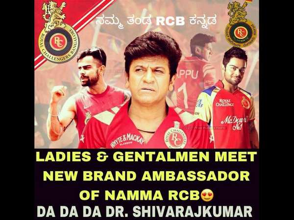 ಶಿವರಾಜ್ ಕುಮಾರ್ ರಾಯಭಾರಿ