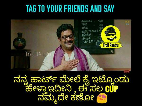 ರವಿಶಂಕರ್, ರವಿಚಂದ್ರನ್ ಟ್ರೋಲ್