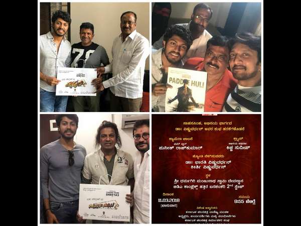 Kannada movie padde huli muhurtha on february 11th Kannada movie padde huli muhurtha on february 11th