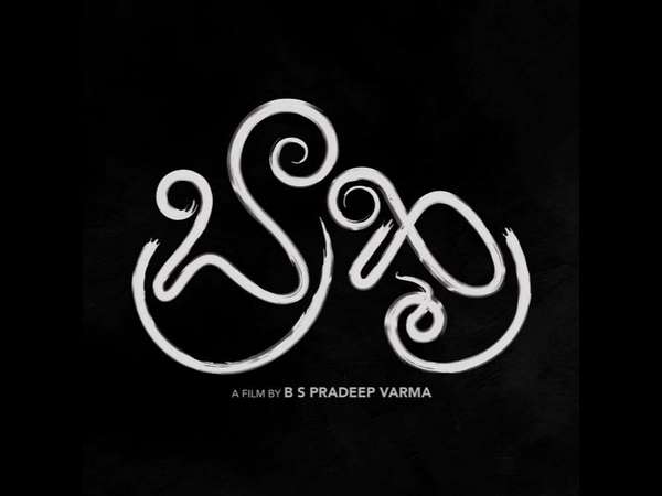 Suman Ranganath plays the heroine in Brahmi movie