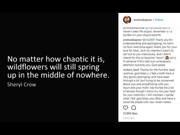 ಶುರು ಆಗಿದ್ದು ಹೇಗೆ.?