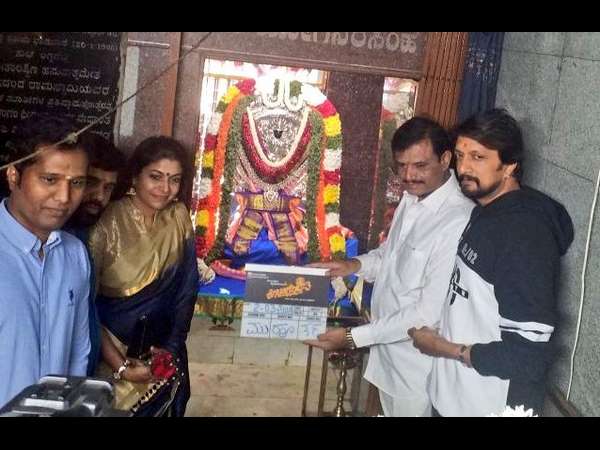 ಶುರುವಾಯ್ತು ಕೋಟಿಗೊಬ್ಬ3 ಸಿನಿಮಾ ' ಶುರುವಾಯ್ತು ಕೋಟಿಗೊಬ್ಬ3 ಸಿನಿಮಾ '