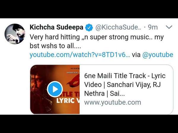 Sudeep liked 6th maili Kannada movie song