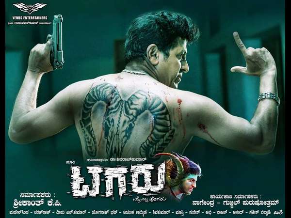 'ಟಗರು-2' ಬರೋದು ಖಚಿತ.!