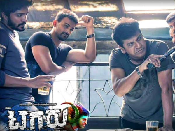 Yash watched kannada movie Tagaru