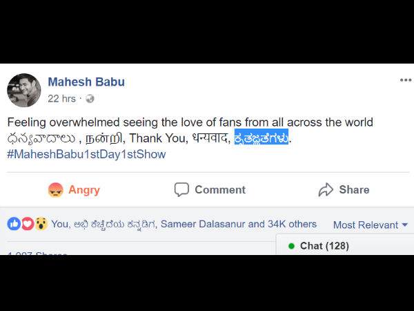 ಸುದ್ದಿ ಓಕೆ, ಪ್ರಚಾರ ಯಾಕೆ ?