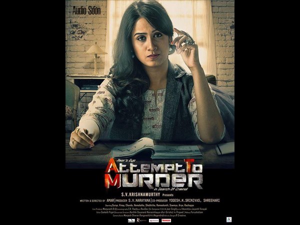 ವಾಸ್ತವ, ಕಲ್ಪನೆಗಳ ಪಾಕ 'ಎಟಿಎಂ' - ಪ್ರಜಾವಾಣಿ