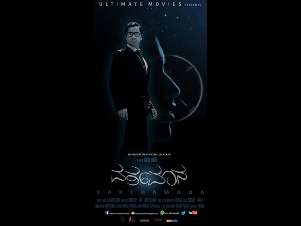 ಭ್ರಮೆಯೋ, ಕಲ್ಪನೆಯೋ, ಕನಸೋ.?