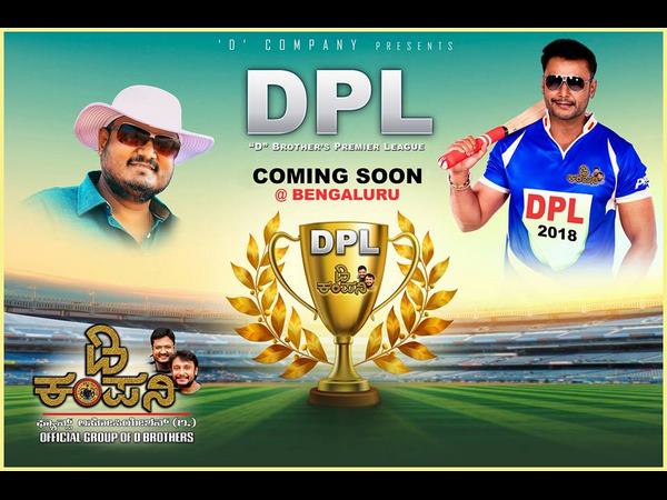 ಅಭಿಮಾನಿಗಳಿಗಾಗಿ ಕ್ರಿಕೆಟ್ ಪಂದ್ಯಾವಳಿ ಅಭಿಮಾನಿಗಳಿಗಾಗಿ ಕ್ರಿಕೆಟ್ ಪಂದ್ಯಾವಳಿ