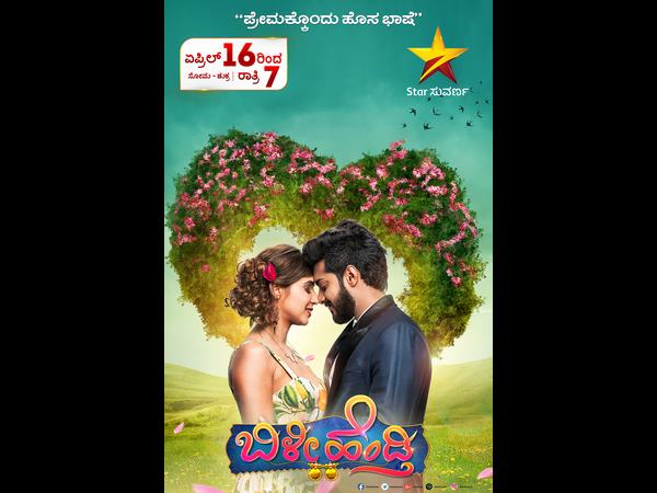 ವಿದೇಶಿ ನಟಿ ದೆವೀನಾ