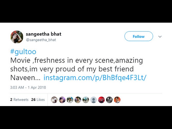 ಸಂಗೀತಾ ಭಟ್