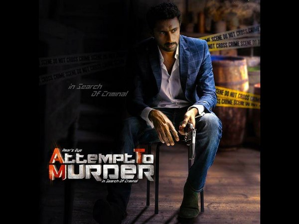 ಅಟೆಂಪ್ಟ್ ಟು ಮರ್ಡರ್ ವಿಮರ್ಶೆ - ವಿಜಯ ಕರ್ನಾಟಕ