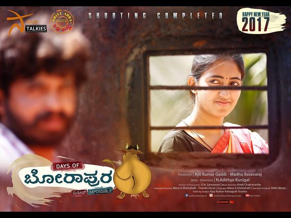 ನೈಜವಾಗಿದೆ ಕಲಾವಿದರ ಅಭಿನಯ