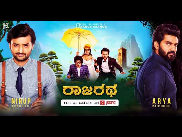 ಪ್ರೇಕ್ಷಕರನ್ನು ಗುರಿ ಮಾಡಬಾರದು