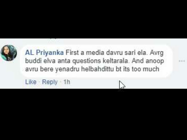 ರಶ್ಮಿಗೂ ಮಂಗಳಾರತಿ