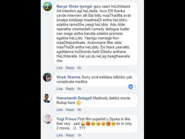 ಕ್ಷಮೆ ಕೇಳಿದ್ದಾರೆ, ಬಿಟ್ಟುಬಿಡಿ