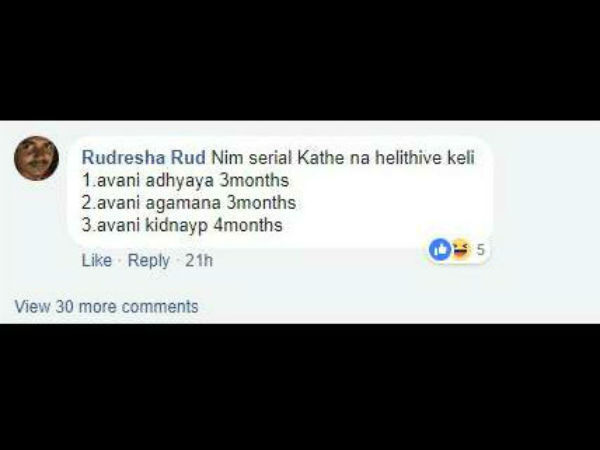 ನಿಮ್ಮ ಕಥೆ ನಾವೇ ಹೇಳ್ತೀವಿ ಕೇಳಿ...