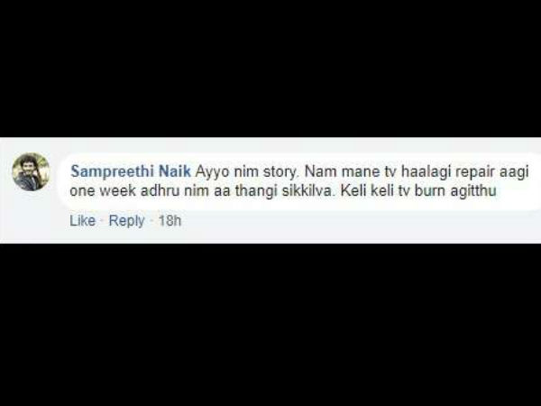 ಇನ್ನೂ ತಂಗಿ ಸಿಕ್ಕಿಲ್ವಾ.?