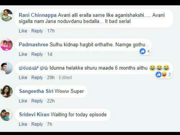 ಕೆಟ್ಟ ಧಾರಾವಾಹಿ