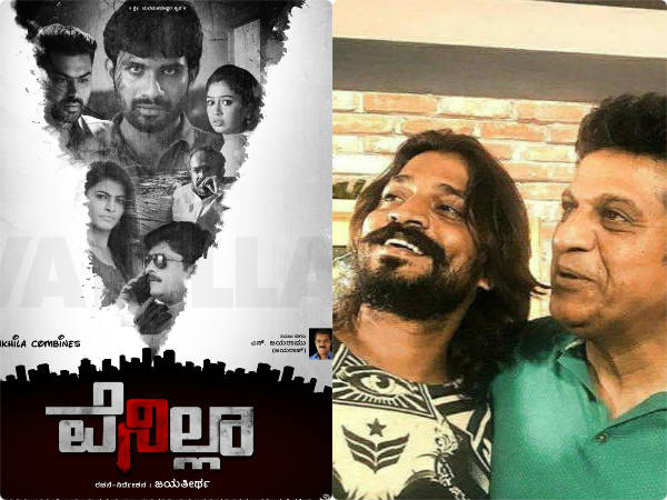 tagaru fame suddi played important role in kannada movie Vanilla 