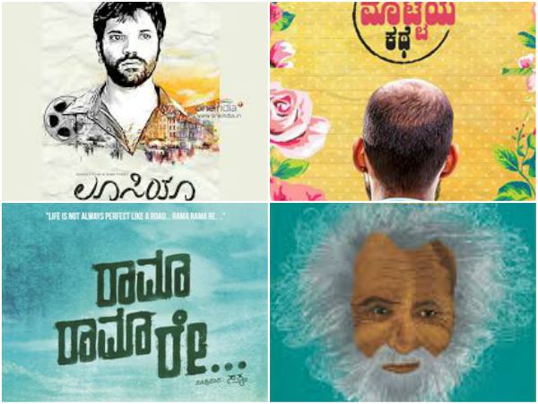 ನೆಕ್ಟ್ ಲೆವೆಲ್ ಸಿನಿಮಾಗಳು 