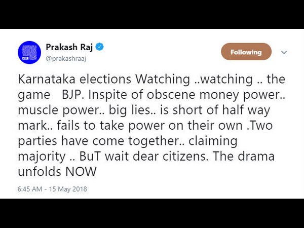 ಆಟ ಇನ್ನು ಮುಗಿದಿಲ್ಲ