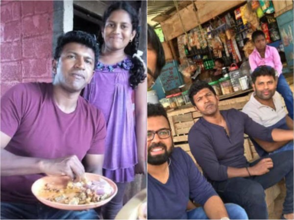 ಪೆಟ್ಟಿಗೆ ಅಂಗಡಿಯಲ್ಲಿ ಅಪ್ಪು ಟೀ ಪಾರ್ಟಿ ಪೆಟ್ಟಿಗೆ ಅಂಗಡಿಯಲ್ಲಿ ಅಪ್ಪು ಟೀ ಪಾರ್ಟಿ