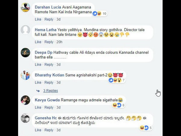 ಗೋಳು ಕೇಳೋರು ಯಾರು ಇಲ್ಲವೇ.?