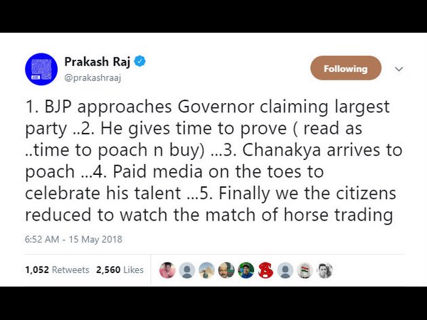 ಕುದುರೆ ವ್ಯಾಪರ ನೋಡುವುದು ಮಾತ್ರ ಬಾಕಿ