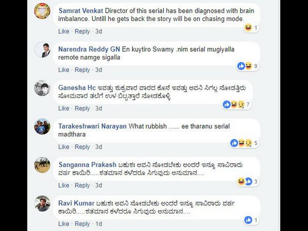 ಶತಮಾನ ಕಳೆದರೂ ಸಿಗುವುದು ಅನುಮಾನ