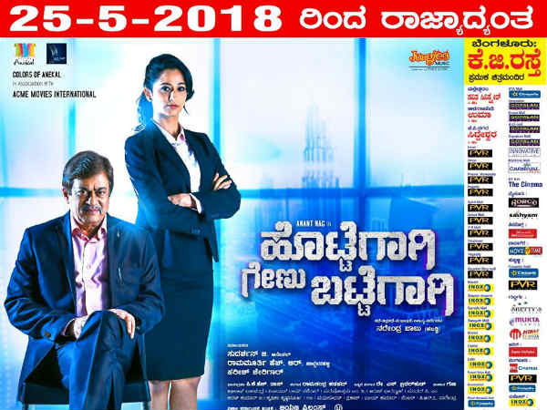 ಟೆಕ್ನಿಕಲಿ ಸ್ಟ್ರಾಂಗ್ ಆಗಿದೆ