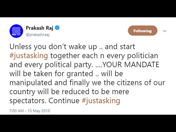 ನಾವು ಎಚ್ಚರವಾಗಬೇಕಿದೆ