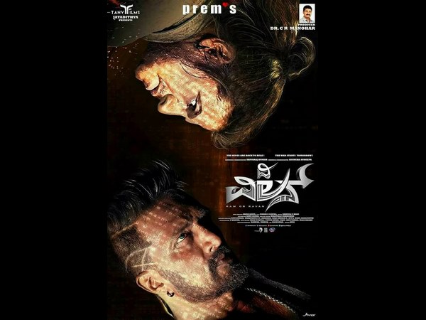 ಪೋಸ್ಟ್ ಪ್ರೊಡಕ್ಷನ್ ನಲ್ಲಿ ಬ್ಯುಸಿ 