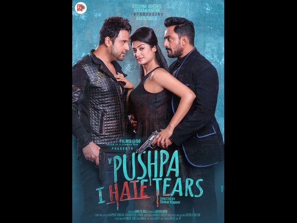 ಬಾಲಿವುಡ್ ಮೊದಲ ಸಿನಿಮಾ