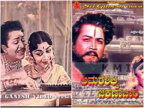 ಮೊದಲ ಕಲರ್ ಸಿನಿಮಾ 