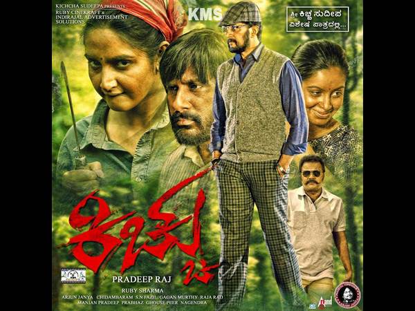 ಕಣ್ಮನ ಸೆಳೆಯುವ ಲೊಕೇಶನ್ ಗಳು