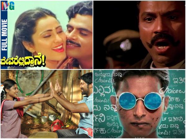 1000, 2000, 3000 4000 ನೇ ಸಿನಿಮಾಗಳು 