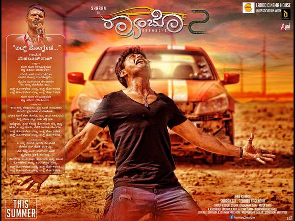 ಹಾಡುಗಳು ಮತ್ತು ಮೇಕಿಂಗ್ 