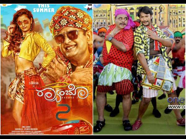 ತಂತ್ರಜ್ಞರಿಗಾಗಿ ಮಾಡಿದ ಚಿತ್ರಗಳು