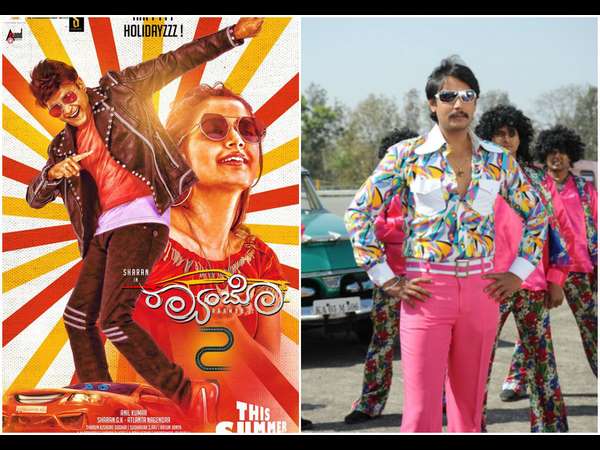 ಎರಡೂ ಚಿತ್ರಕ್ಕೂ ಒಂದೇ ಚಿತ್ರಮಂದಿರ