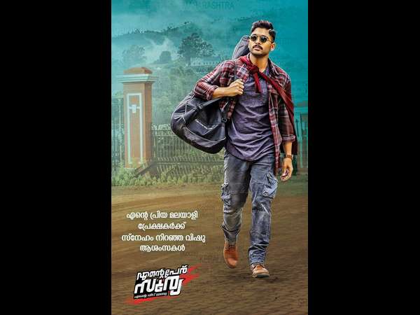 ಕಮೆಂಟ್ ಮೂಲಕ ಬೆದರಿಕೆ 