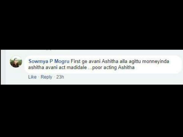 ಆಕ್ಟಿಂಗ್ ಚೆನ್ನಾಗಿಲ್ಲ ಆಕ್ಟಿಂಗ್ ಚೆನ್ನಾಗಿಲ್ಲ