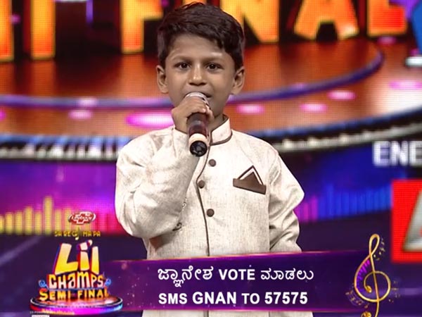 ಜ್ಞಾನೇಶ್ 