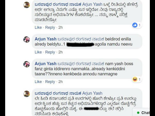 ನಮ್ಮ ತಾಳ್ಮೆ ಪರೀಕ್ಷೆ ಮಾಡಬೇಡಿ