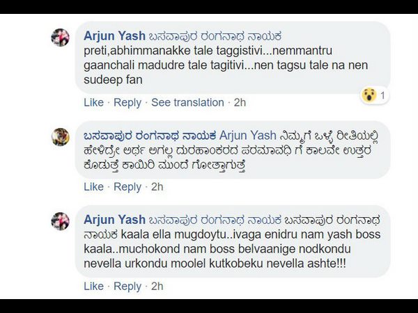 ನಿಲ್ಲದ ಕಿತ್ತಾಟ