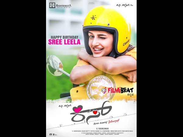 ಚಂದನವನದ ಉದಯೋನ್ಮುಖ ನಟಿ 