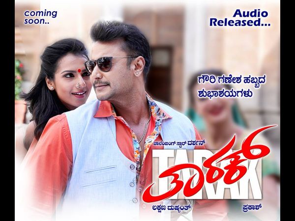 ದರ್ಶನ್ 'ತಾರಕ್' ದರ್ಶನ್ 'ತಾರಕ್'