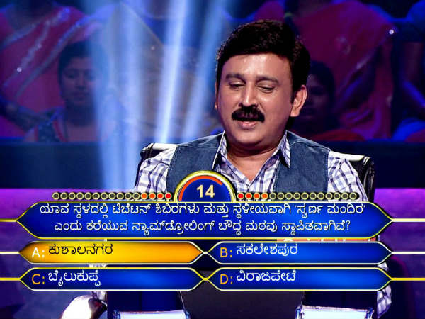 ಸರಿಯಾದ ಉತ್ತರ ಇದಾಗಿತ್ತು