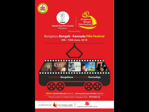 2nd Bengaluru Bengali and Kannada Film Festival 2018