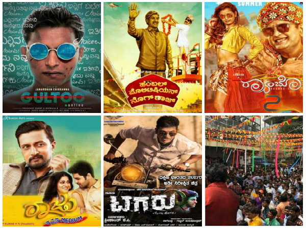 ಲಾಭ ಮಾಡಿದ ಚಿತ್ರಗಳು ಯಾವುವು.?